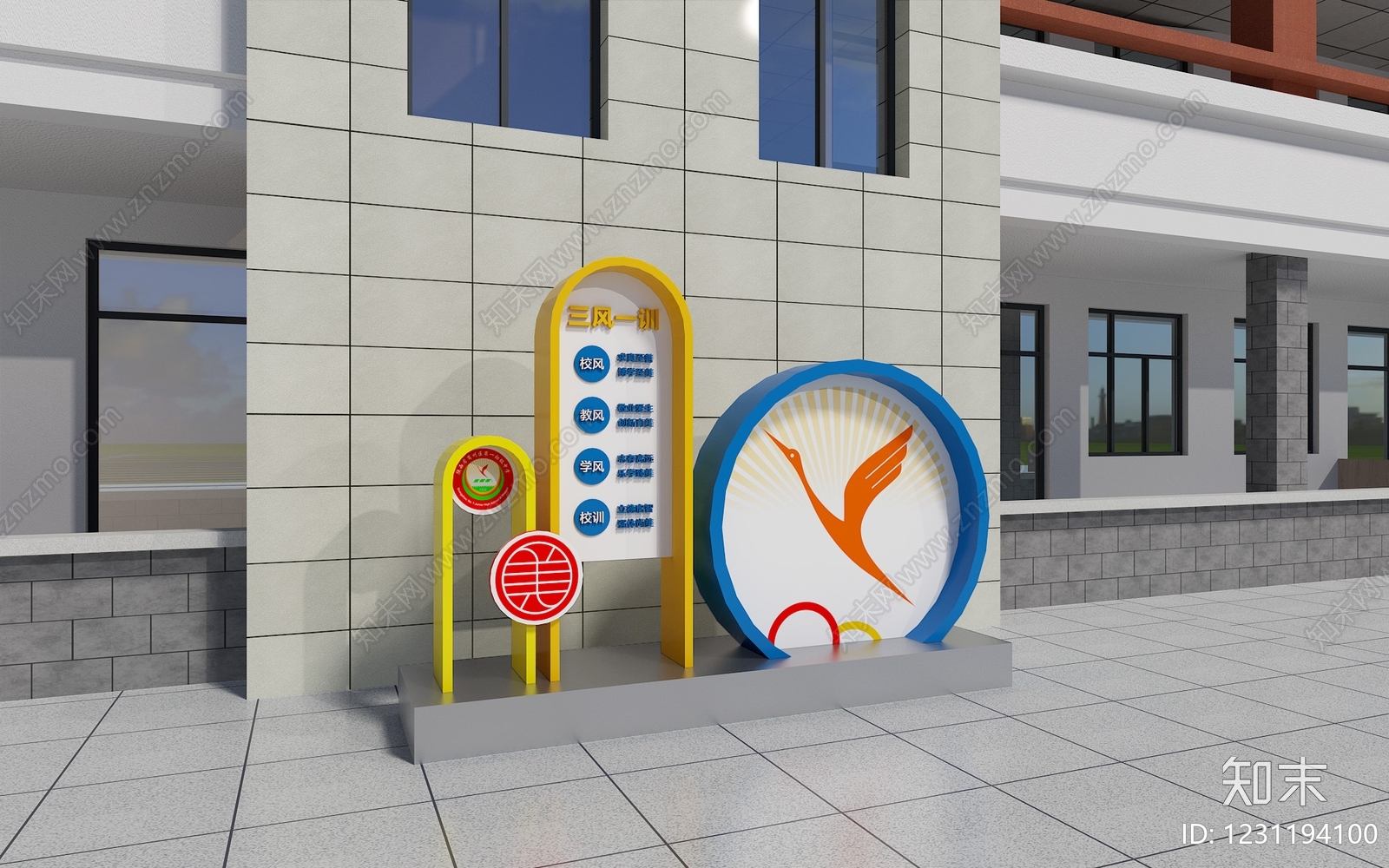 其他公共空间美陈3D模型下载【ID:1231194100】
