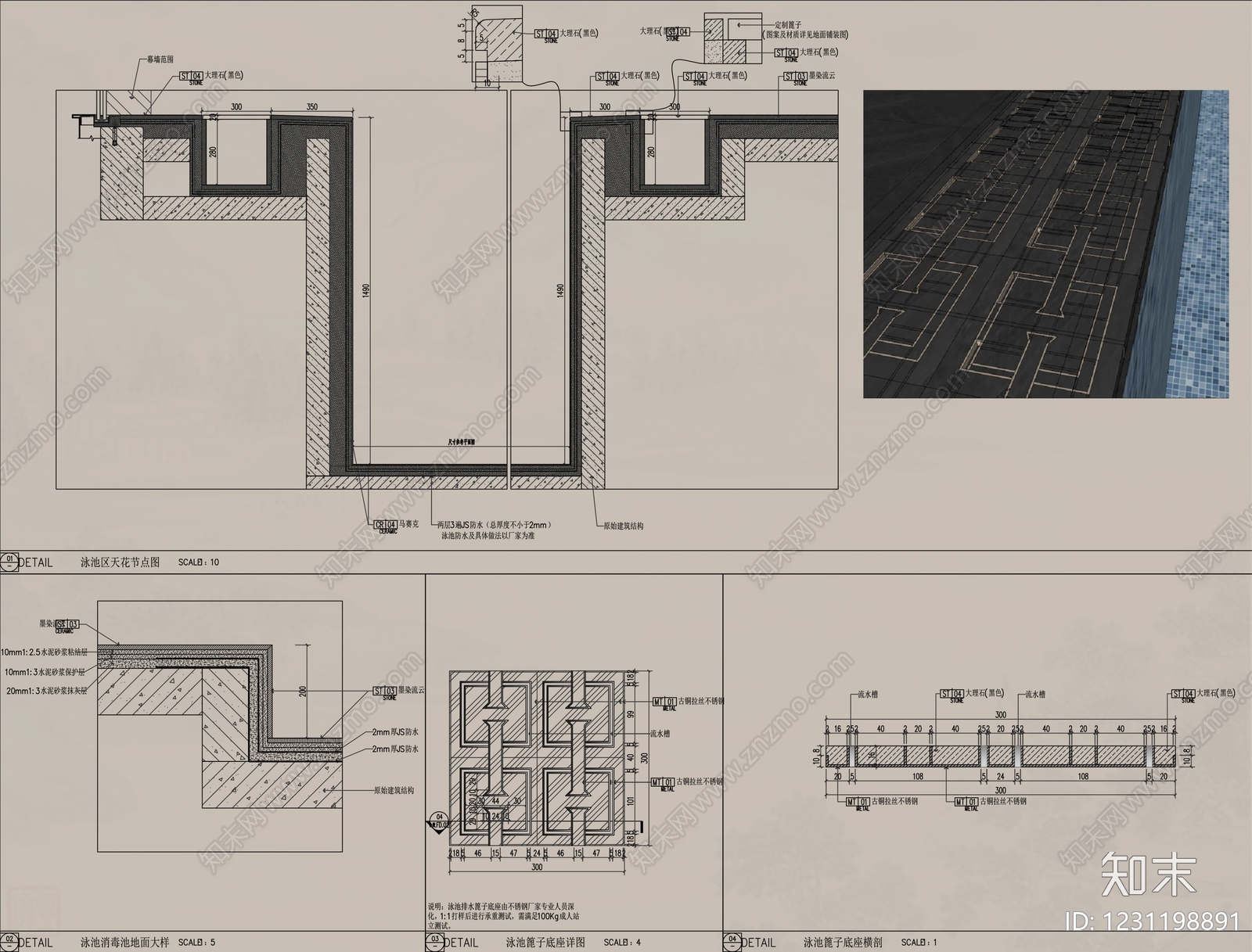 售楼处建筑cad施工图下载【ID:1231198891】