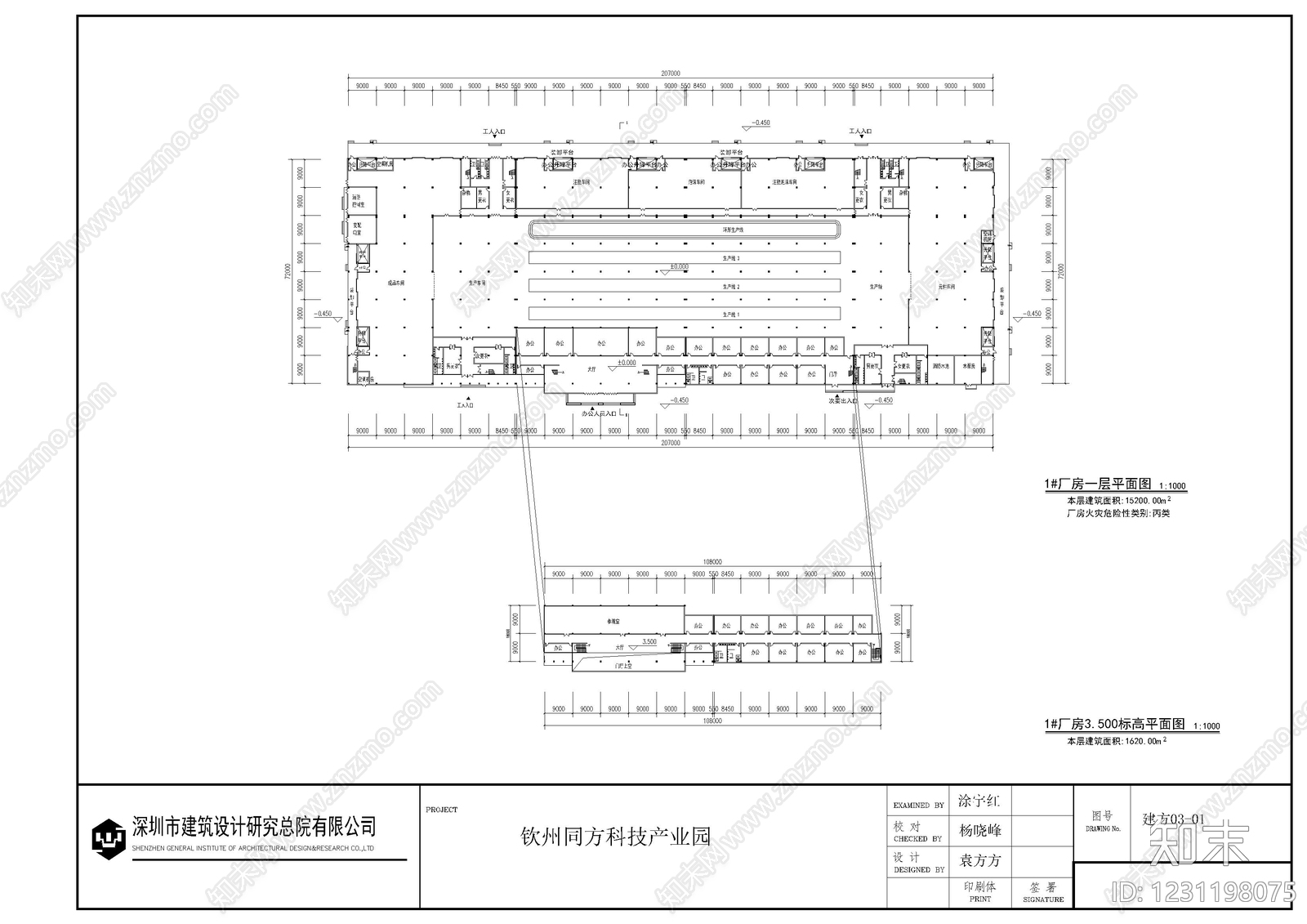 厂房cad施工图下载【ID:1231198075】
