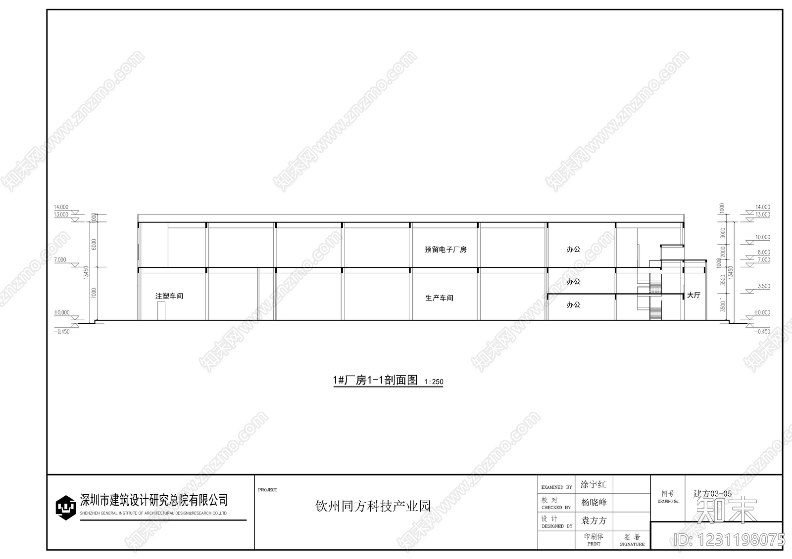 厂房cad施工图下载【ID:1231198075】
