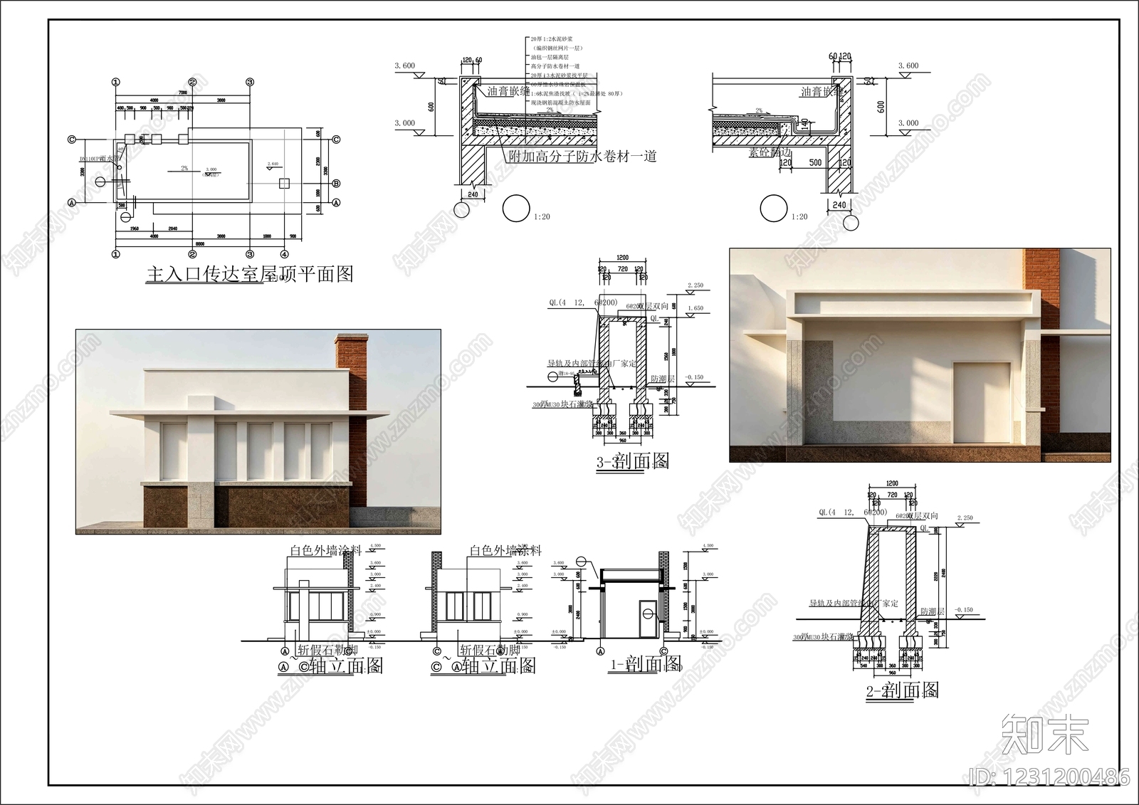 厂房cad施工图下载【ID:1231200486】