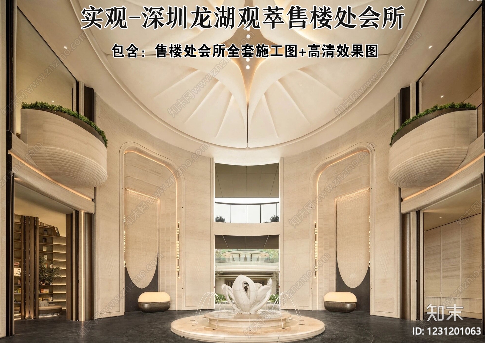 售楼处建筑CAD图纸