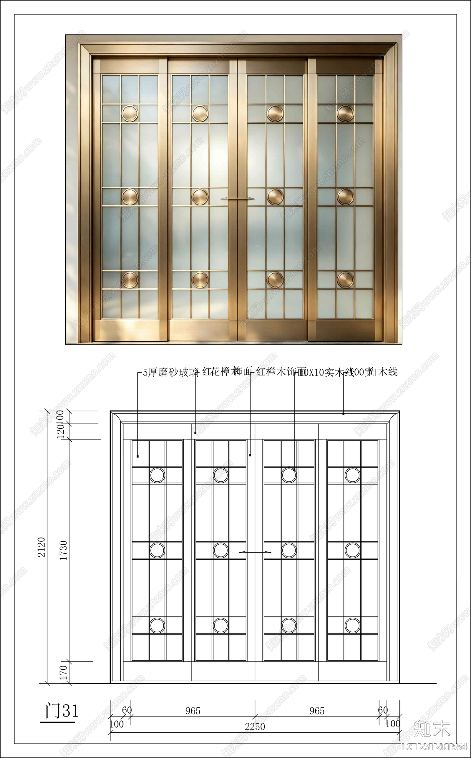 入户门cad施工图下载【ID:1231201554】