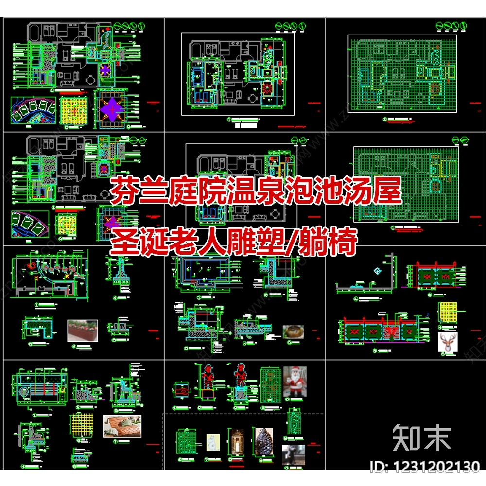 温泉度假区CAD图纸