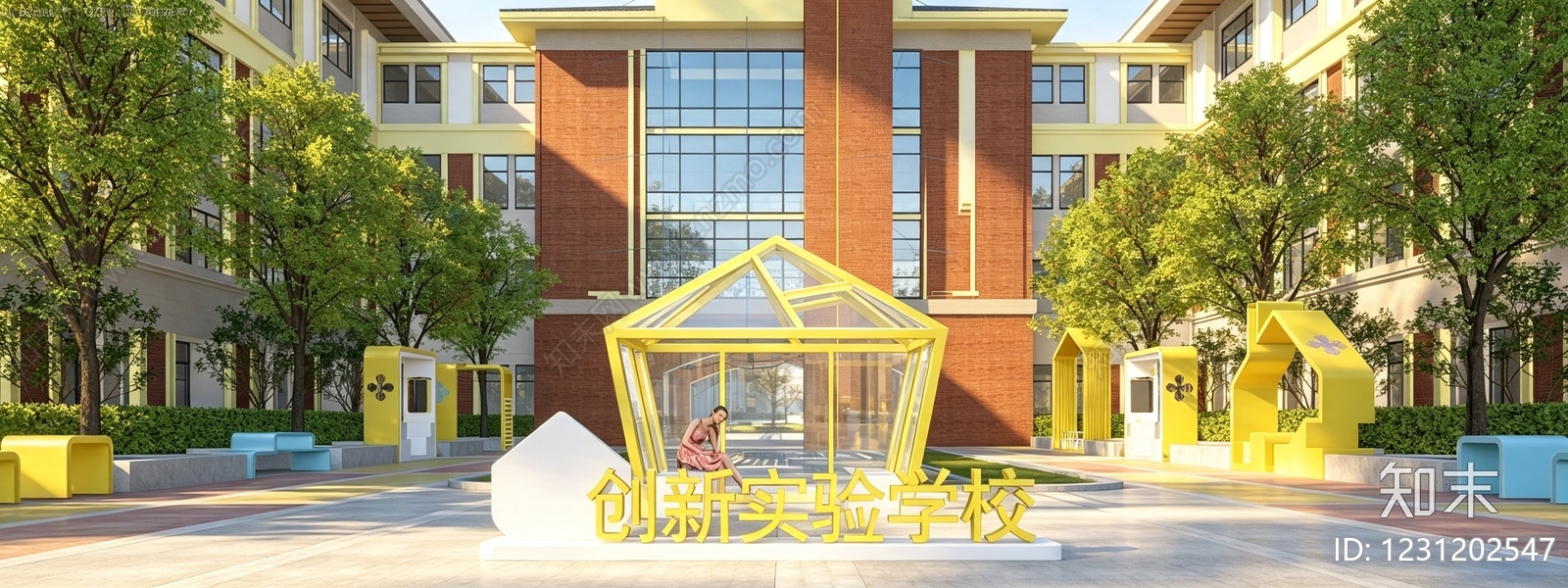 现代主义教育校园景观3D模型下载【ID:1231202547】