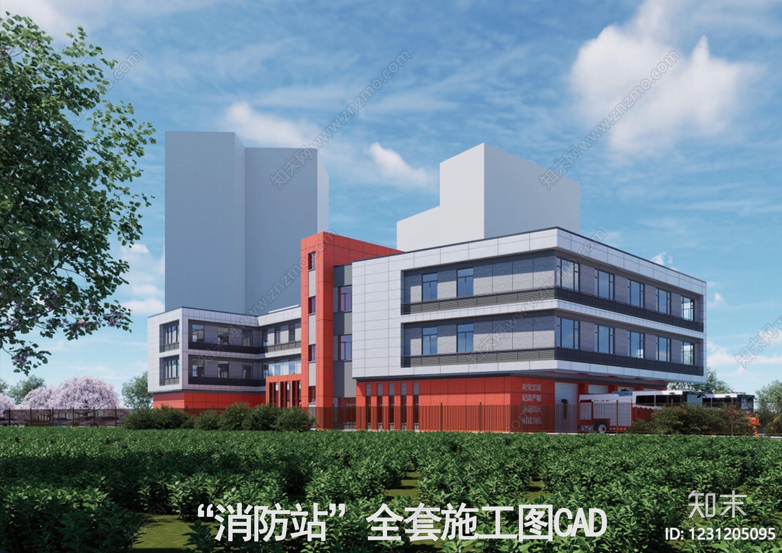 消防站CAD图纸