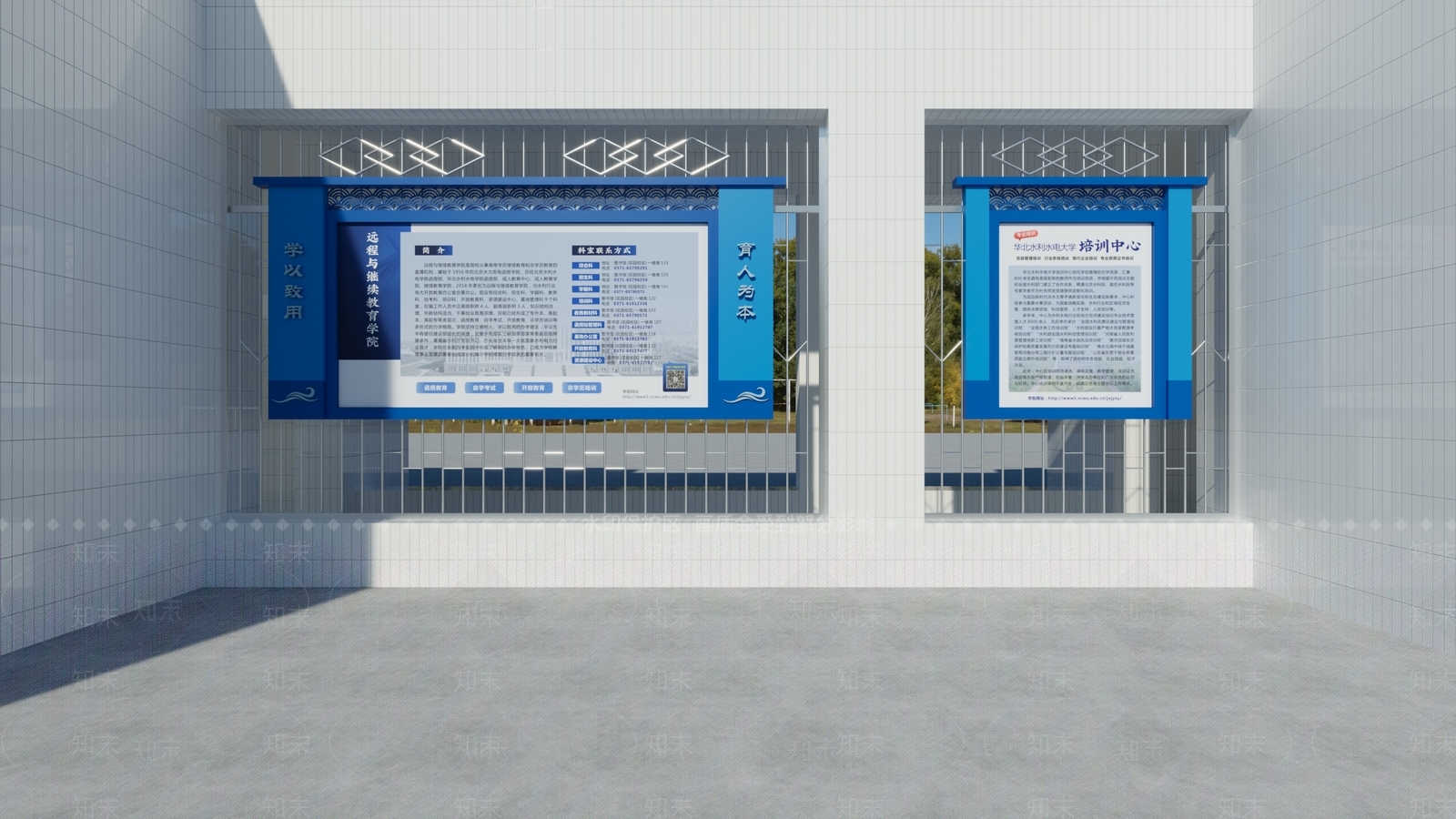 学校3D模型下载【ID:1231205532】