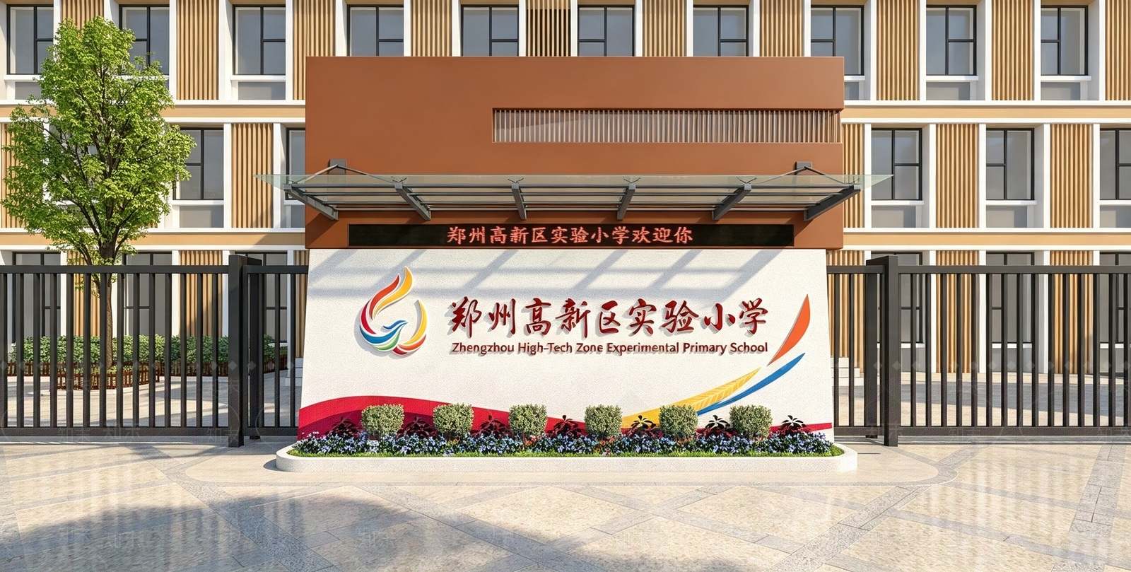 现代主义形象墙3D模型下载【ID:1231205527】