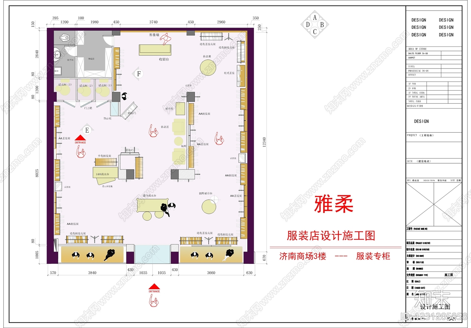法式服装店CAD图纸