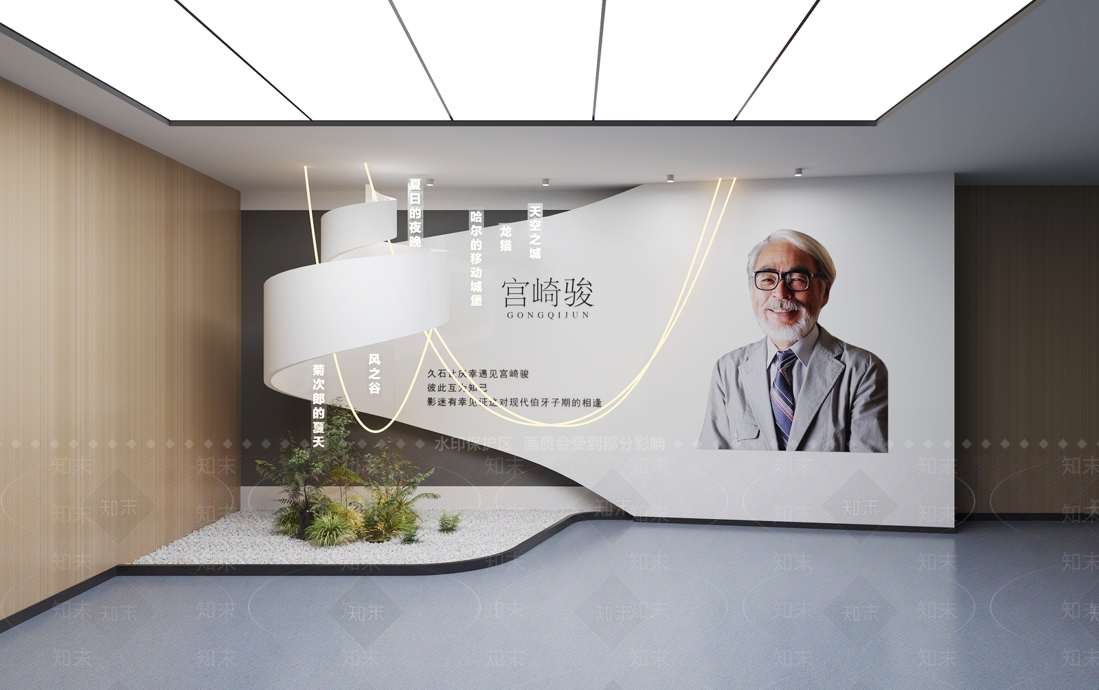现代简约文化展厅3D模型渲染效果图