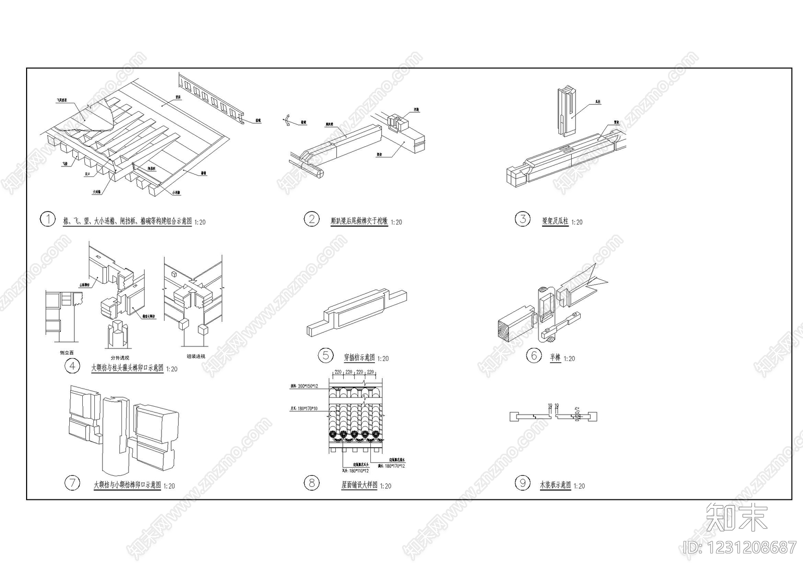 仿古建筑cad施工图下载【ID:1231208687】