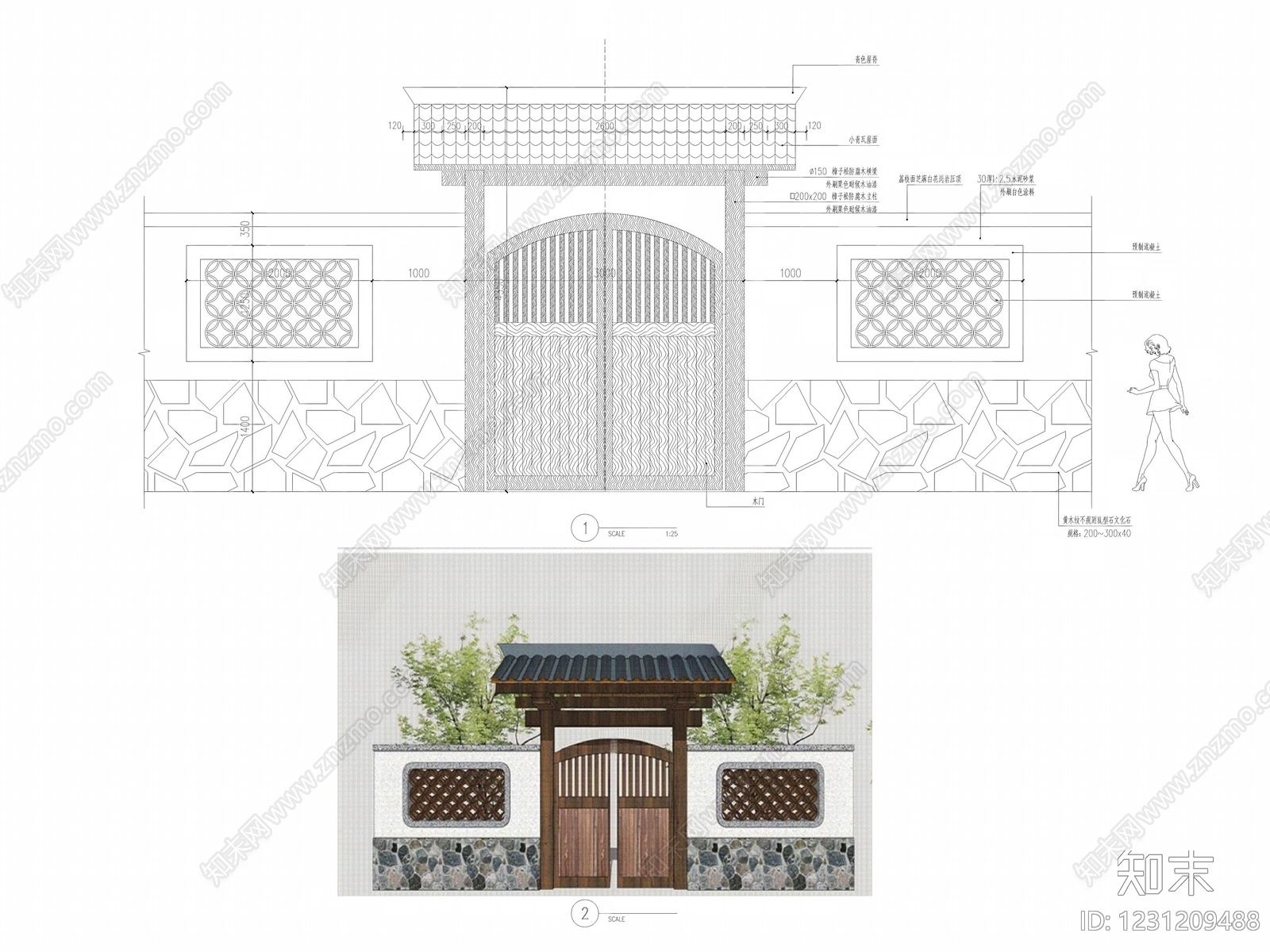 16套乡村院门庭院门门头庭院大门农家乐院门CAD施工图cad施工图下载【ID:1231209488】