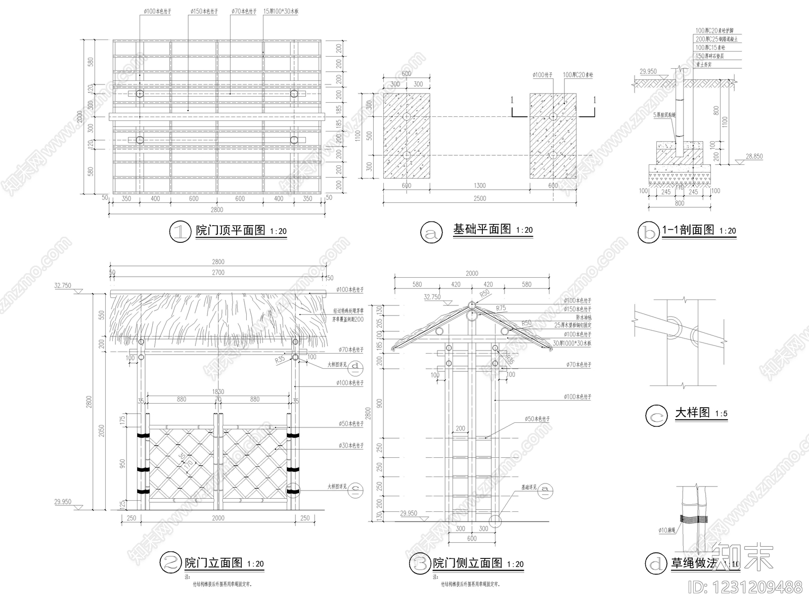 16套乡村院门庭院门门头庭院大门农家乐院门CAD施工图cad施工图下载【ID:1231209488】