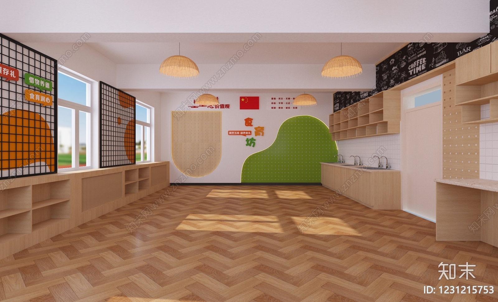 原木风学校3D模型下载【ID:1231215753】