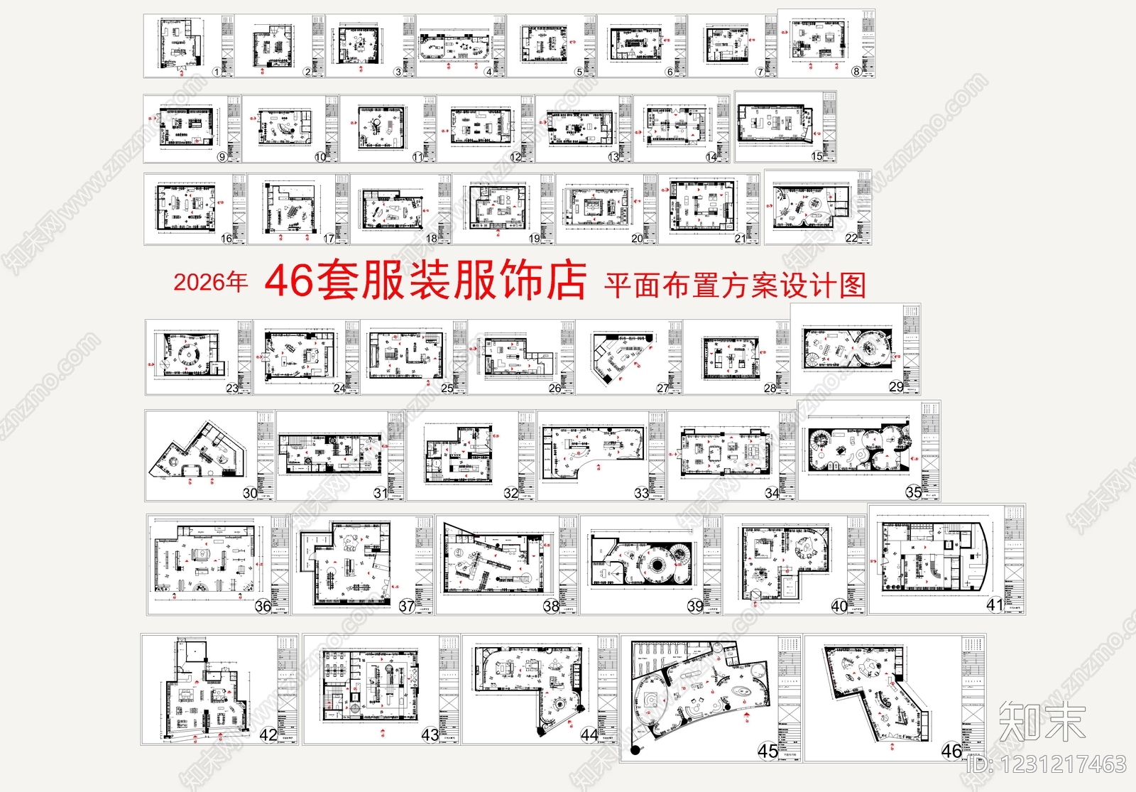 服装店cad施工图下载【ID:1231217463】