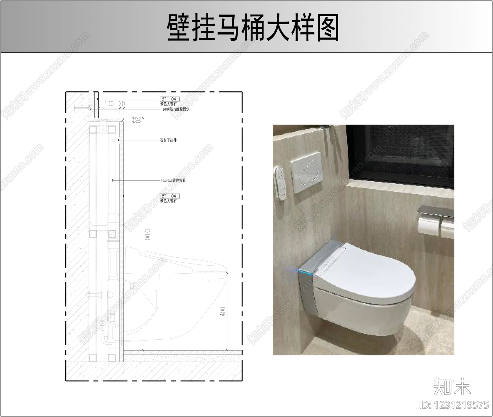 卫生间综合节点CAD图纸