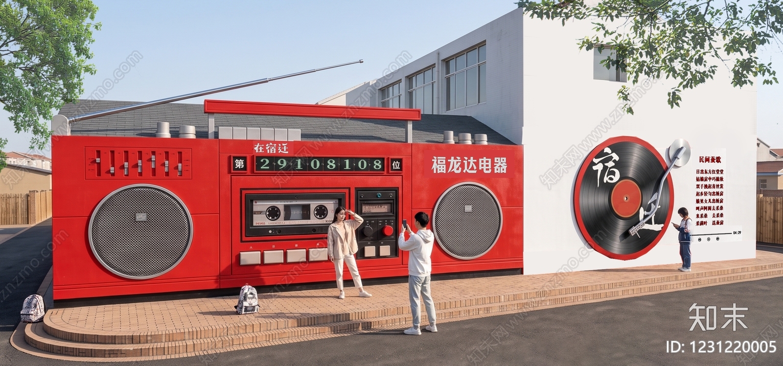 复古打卡墙SU模型下载【ID:1231220005】