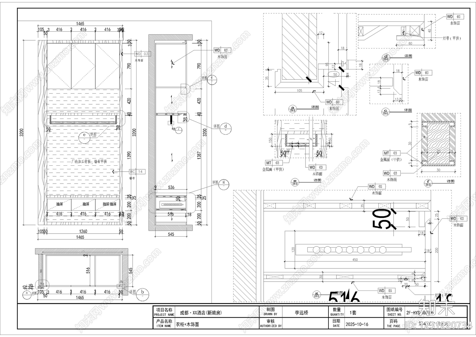 家具图库cad施工图下载【ID:1231220734】