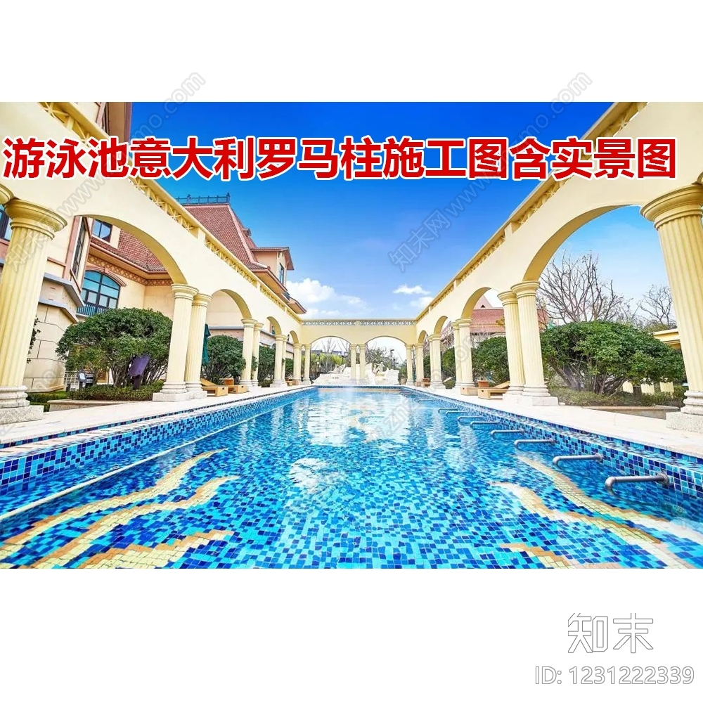 温泉度假区CAD图纸