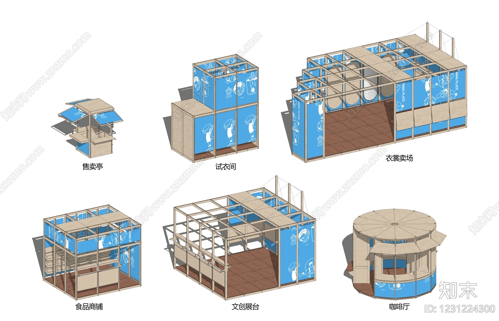 原木风集市SU模型下载【ID:1231224300】