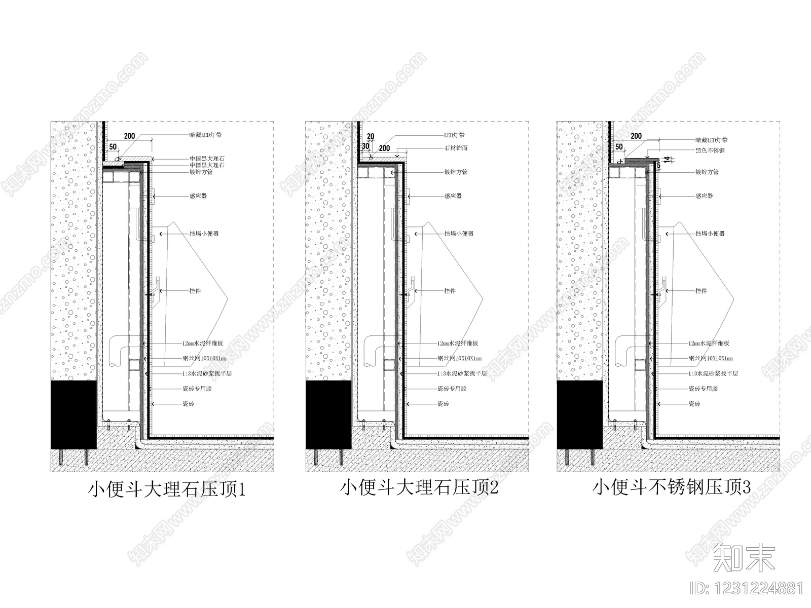 10套卫生间壁挂式小便斗节点详图挂壁小便器CAD大样图cad施工图下载【ID:1231224881】