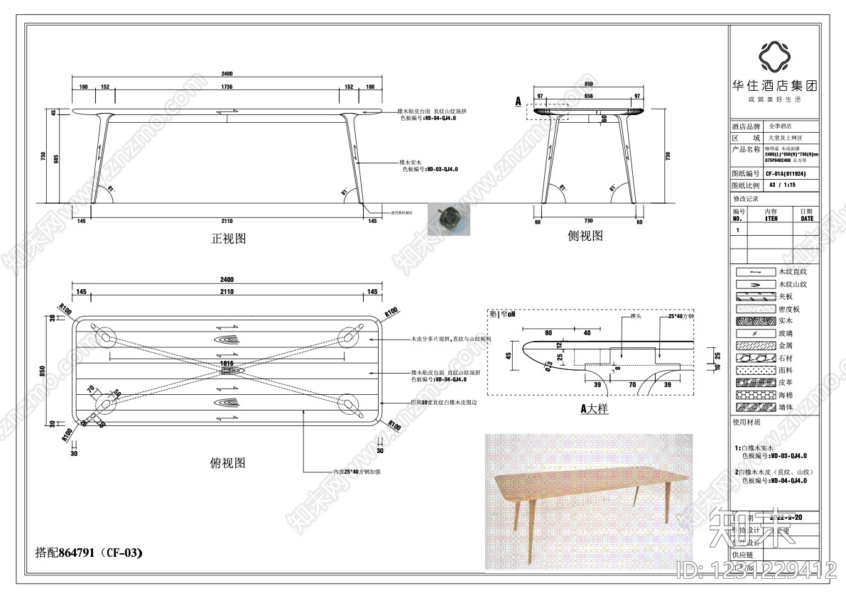 综合家具节点cad施工图下载【ID:1231229412】