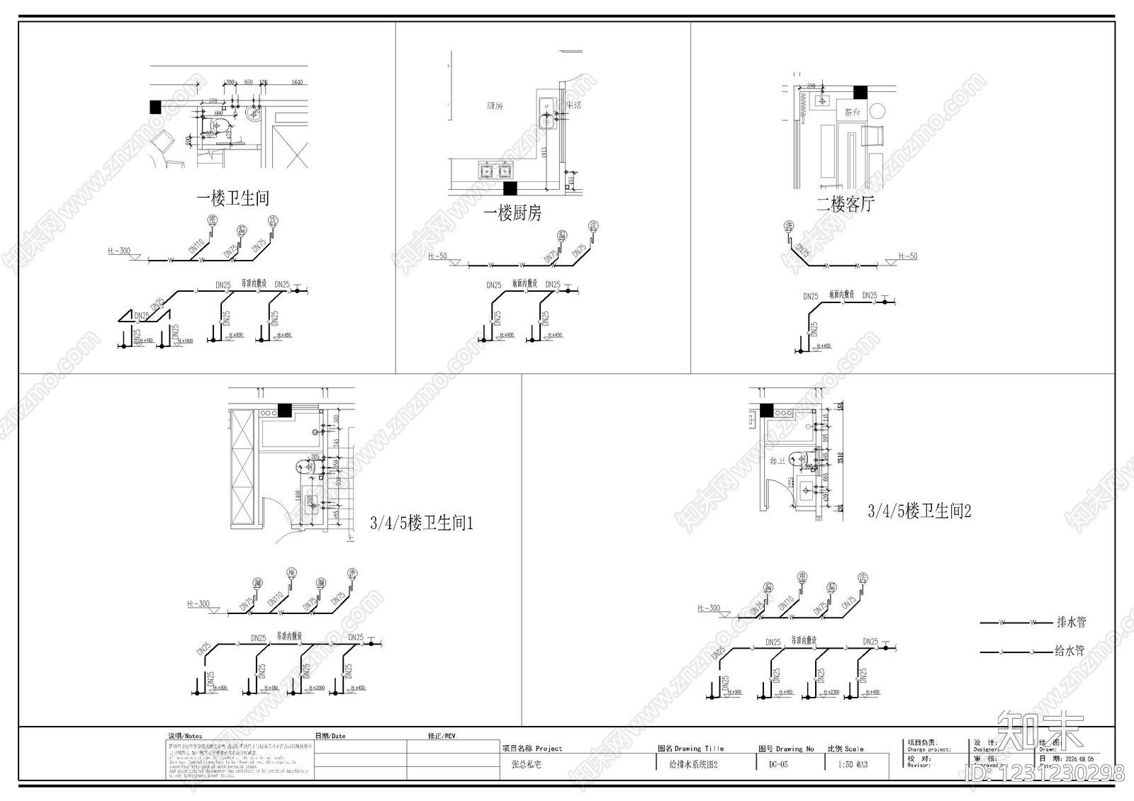 电气图cad施工图下载【ID:1231230298】