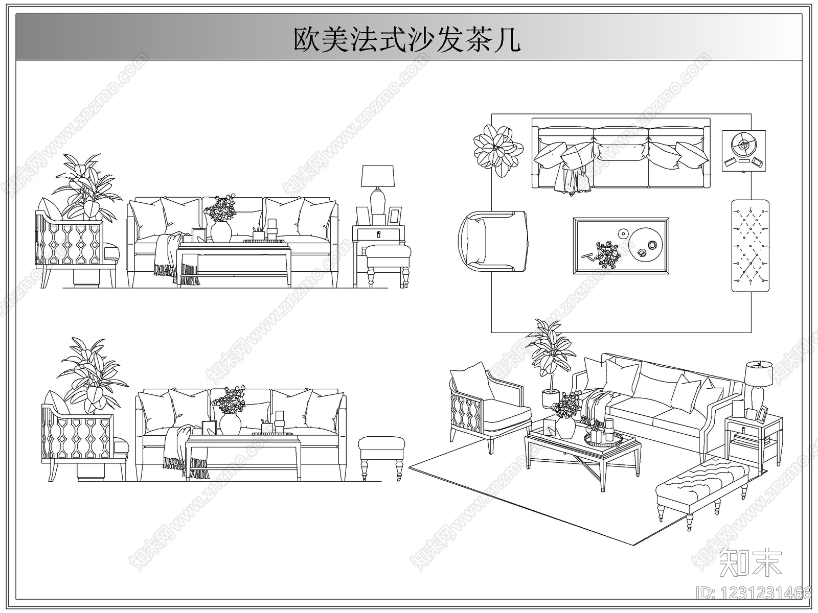 美式沙发CAD图纸