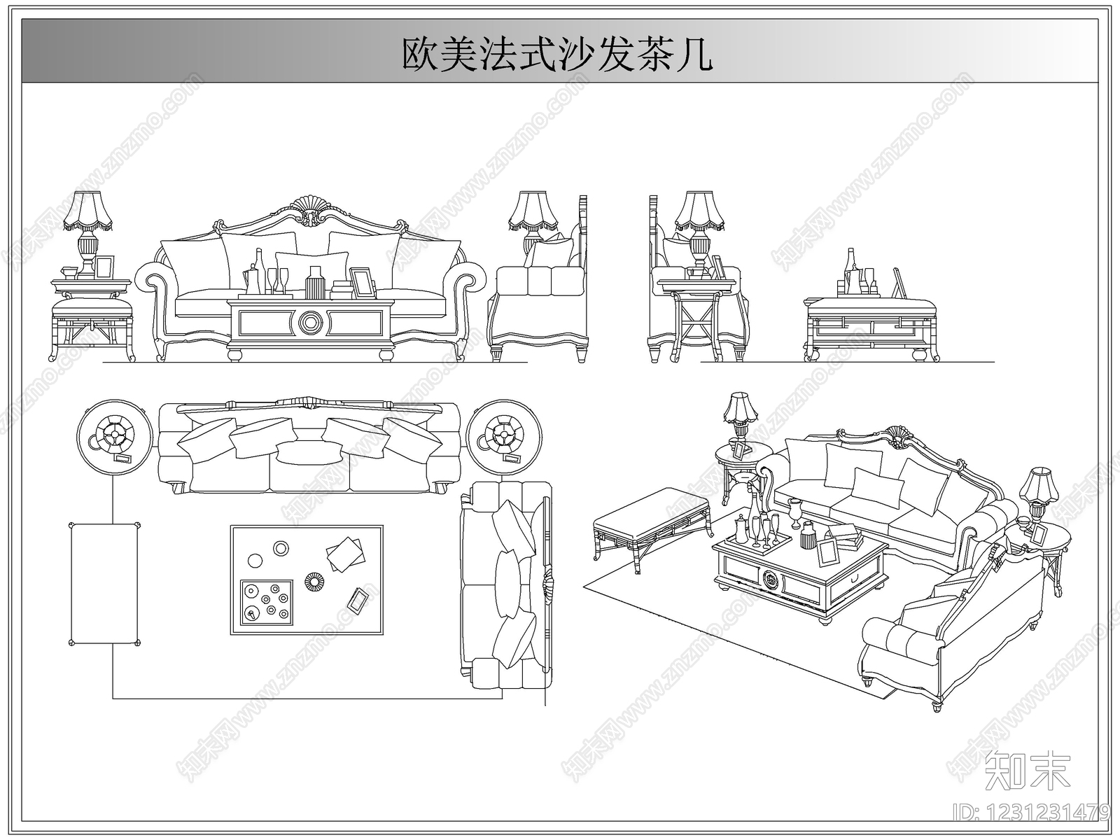 美式沙发CAD图纸