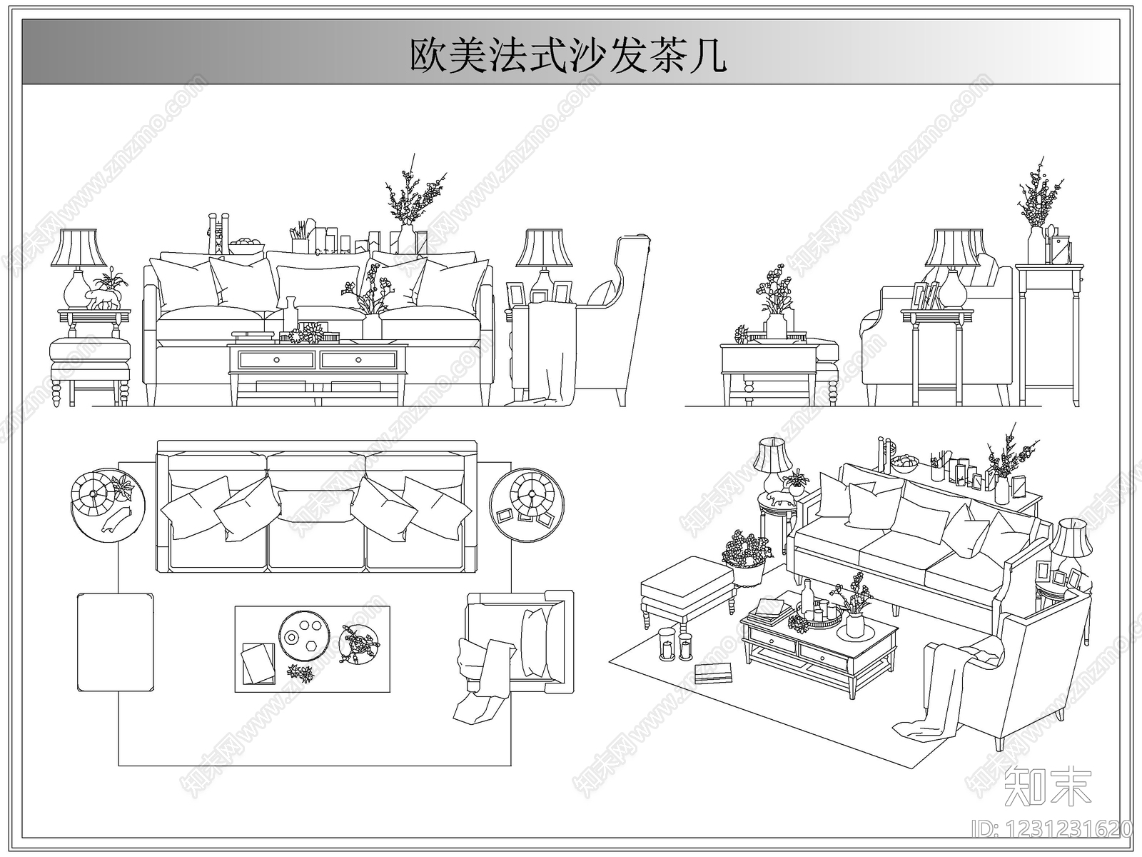沙发cad施工图下载【ID:1231231620】