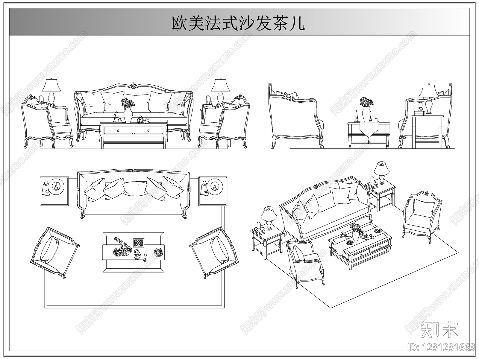 沙发cad施工图下载【ID:1231231663】