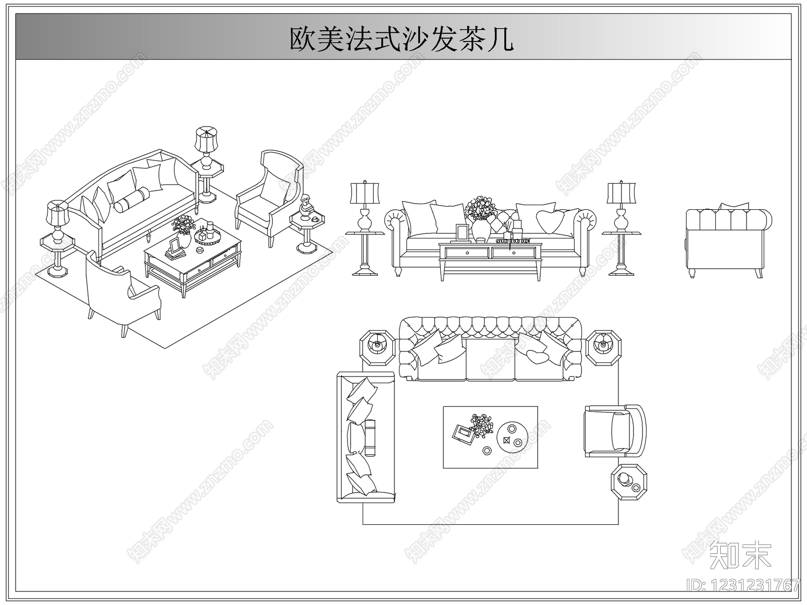 沙发cad施工图下载【ID:1231231767】