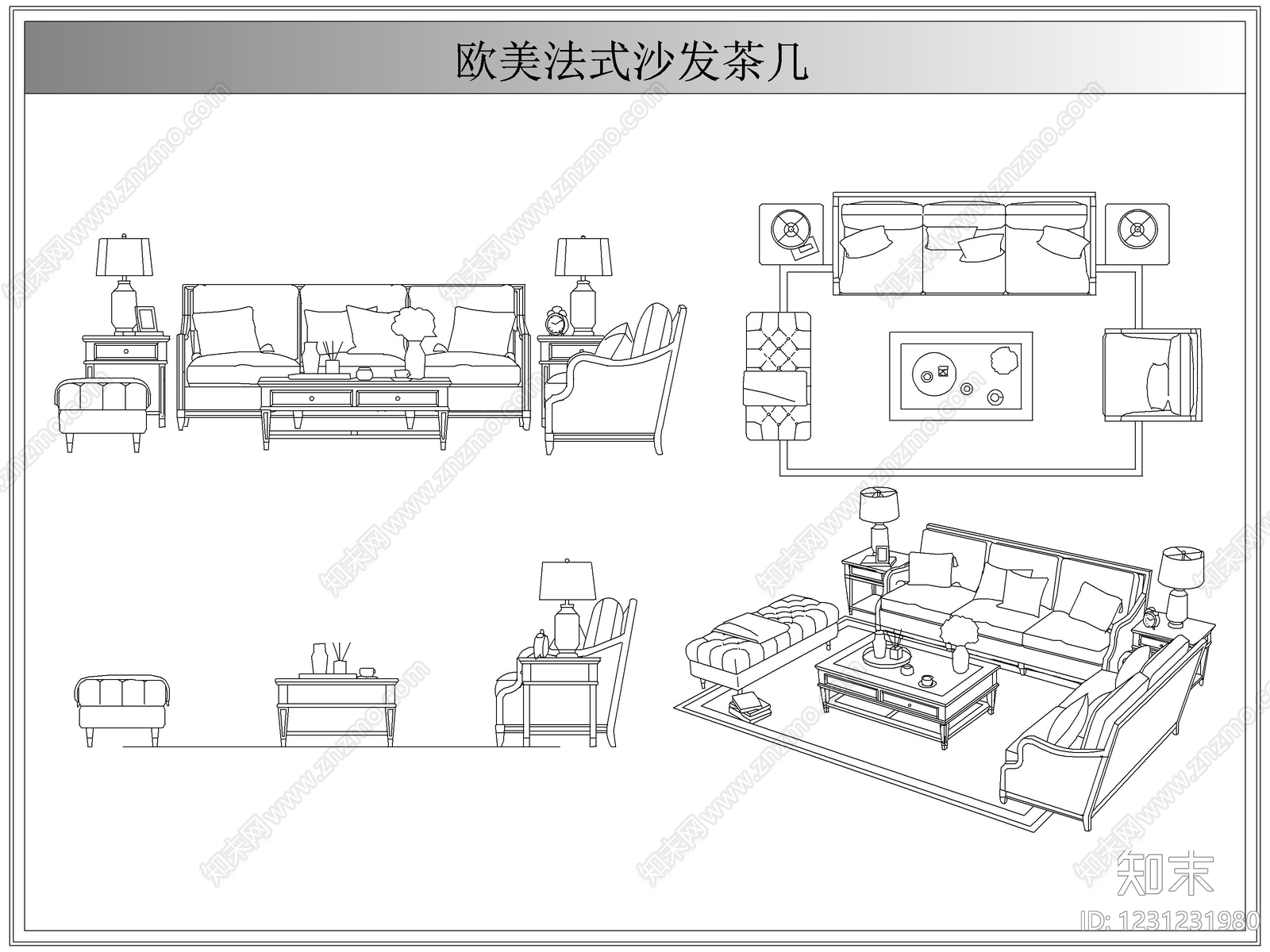 美式沙发CAD图纸