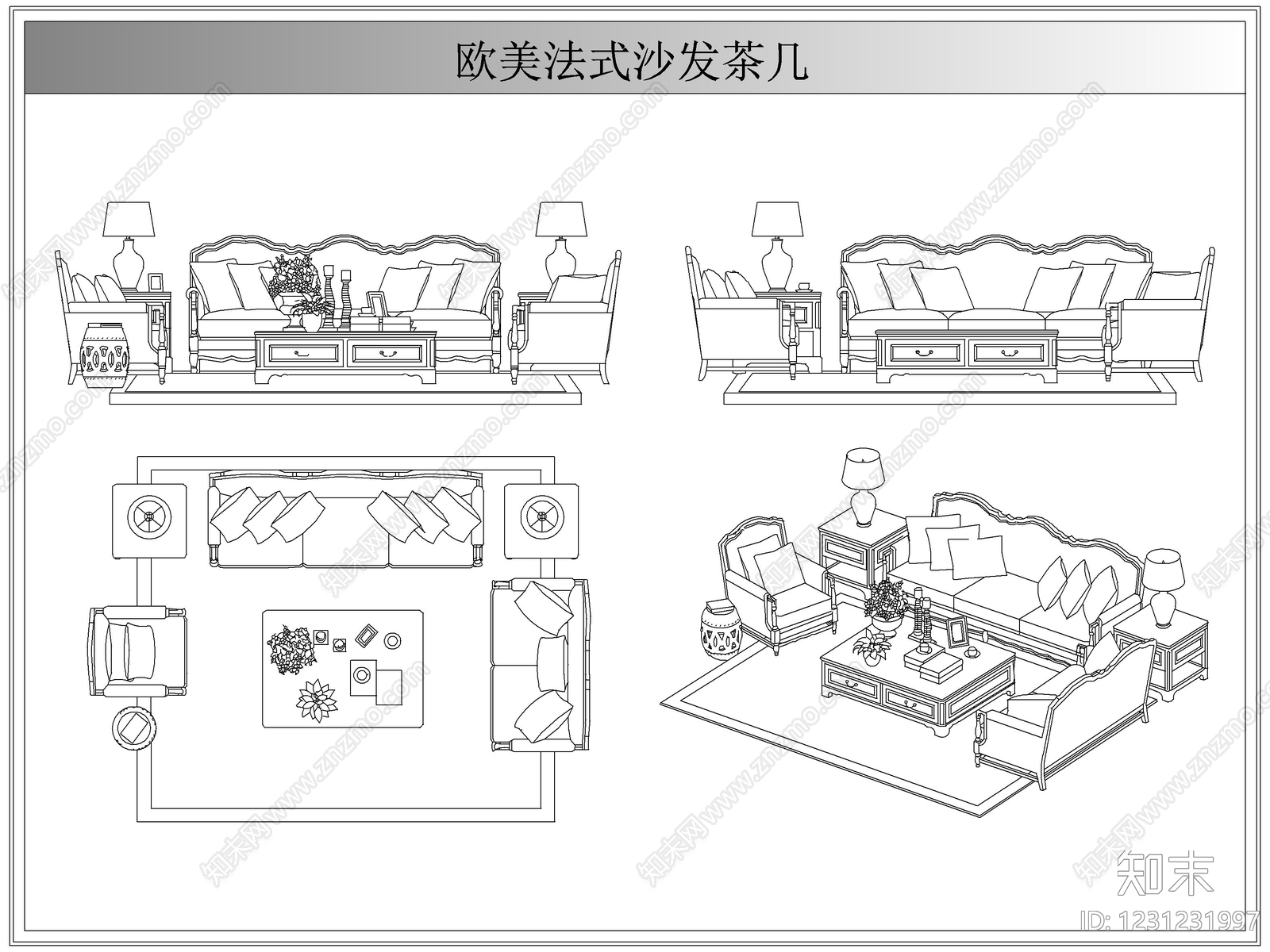 沙发cad施工图下载【ID:1231231997】