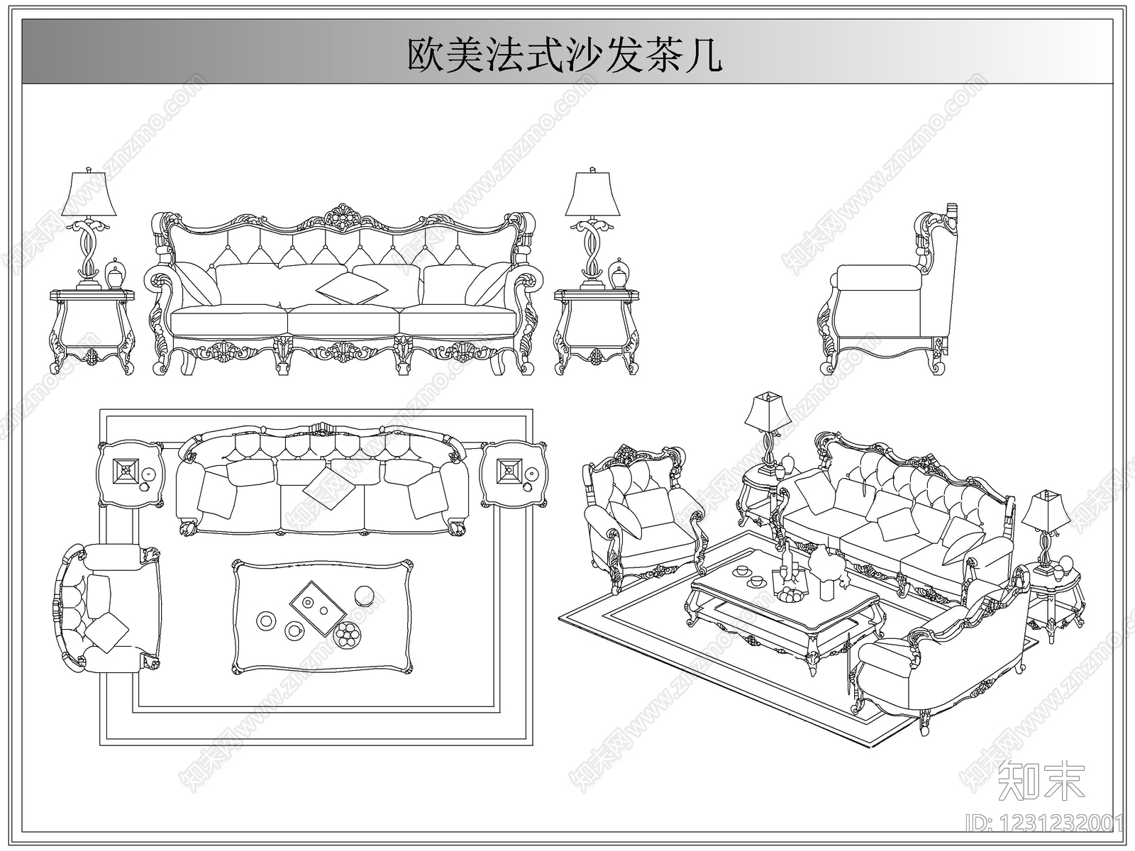 沙发cad施工图下载【ID:1231232001】