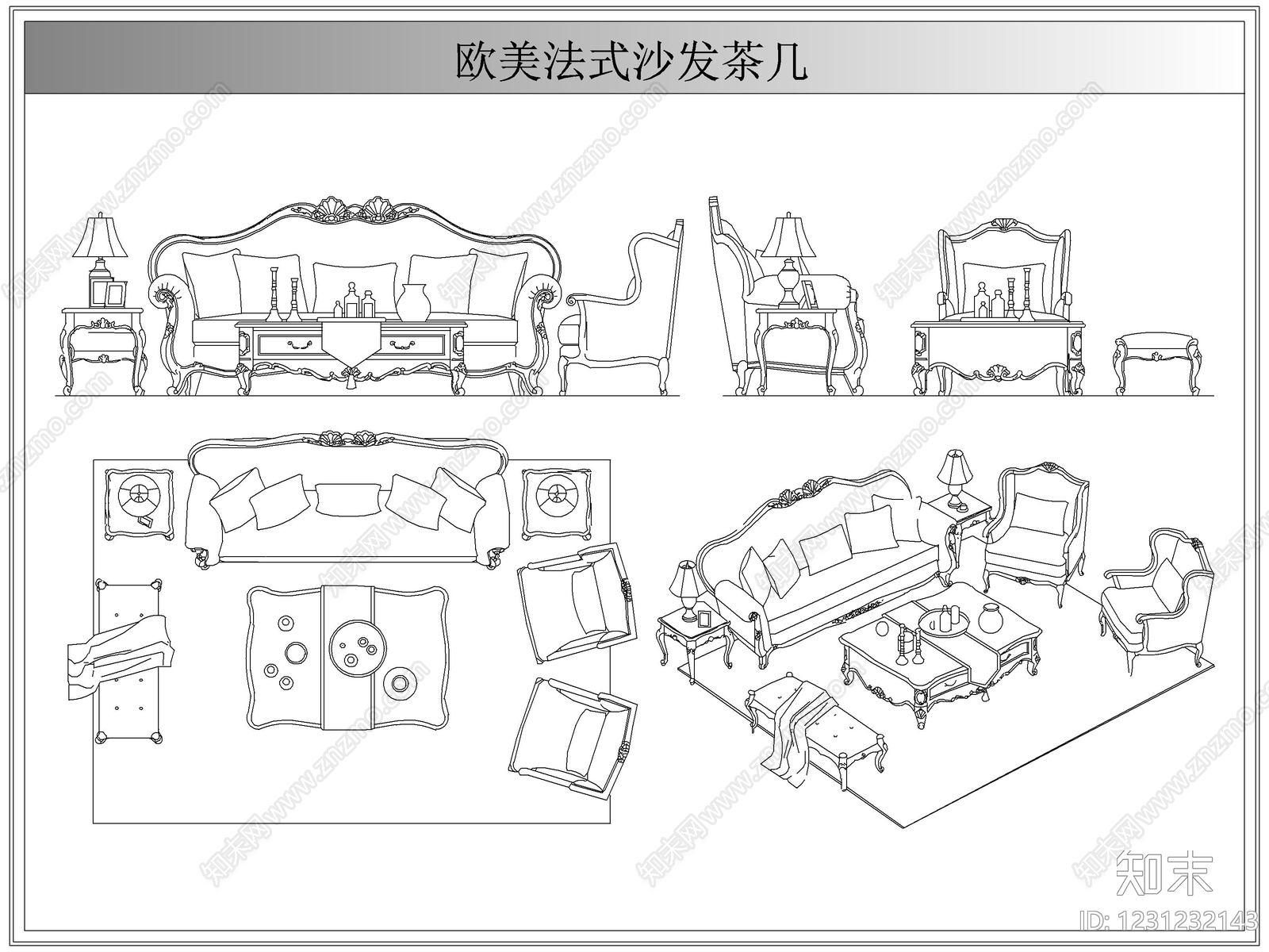 沙发cad施工图下载【ID:1231232143】