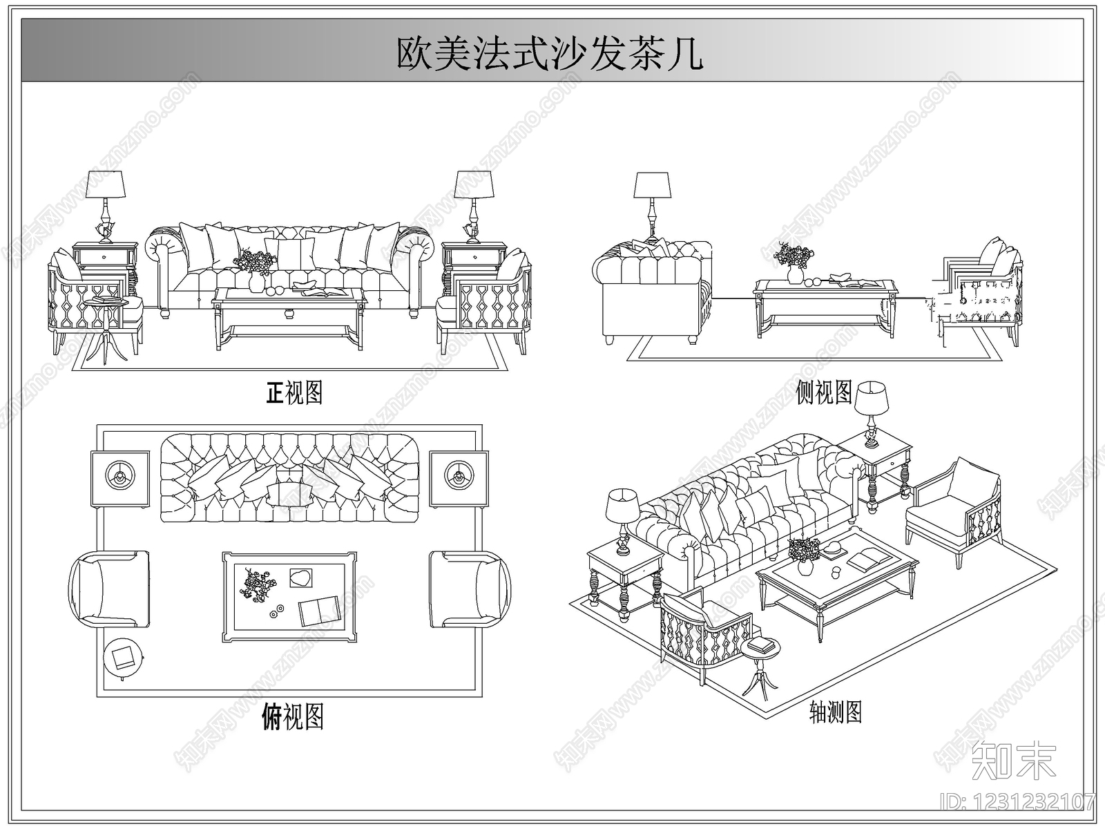沙发cad施工图下载【ID:1231232107】
