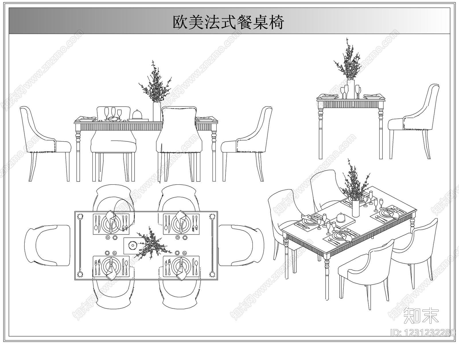 桌椅cad施工图下载【ID:1231232280】