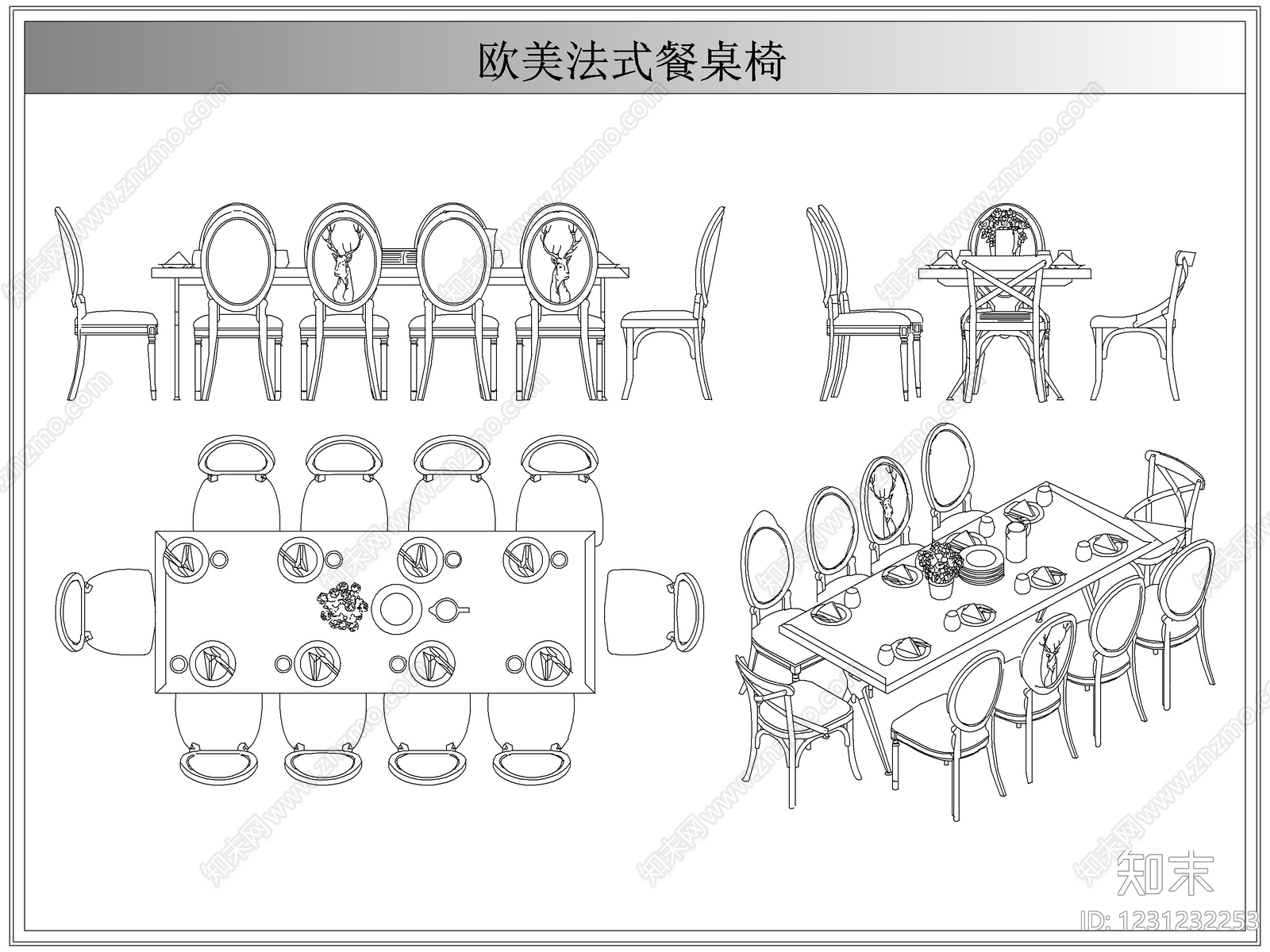 桌椅cad施工图下载【ID:1231232253】
