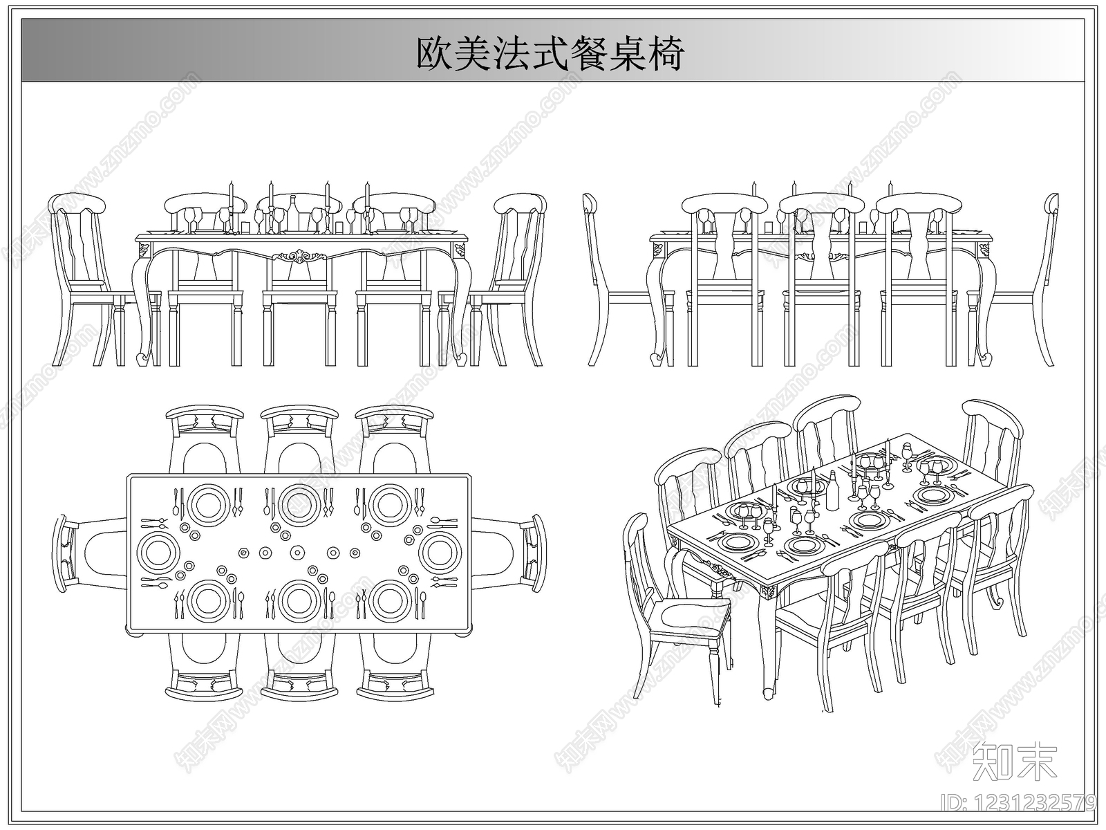 桌椅cad施工图下载【ID:1231232579】
