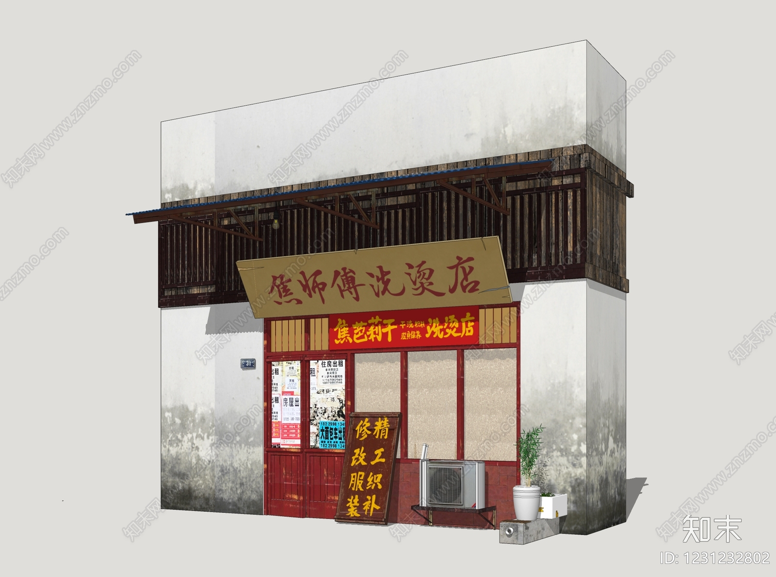 复古其他商业建筑SU模型下载【ID:1231232802】