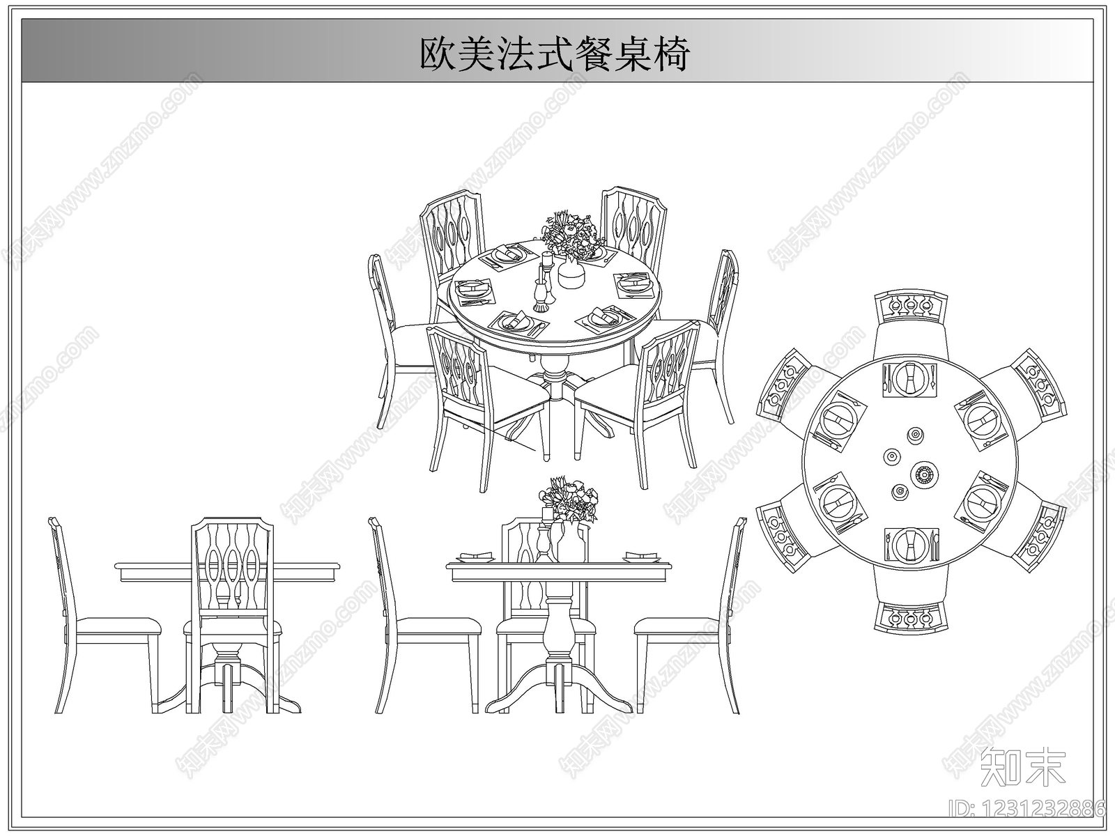 桌椅cad施工图下载【ID:1231232886】