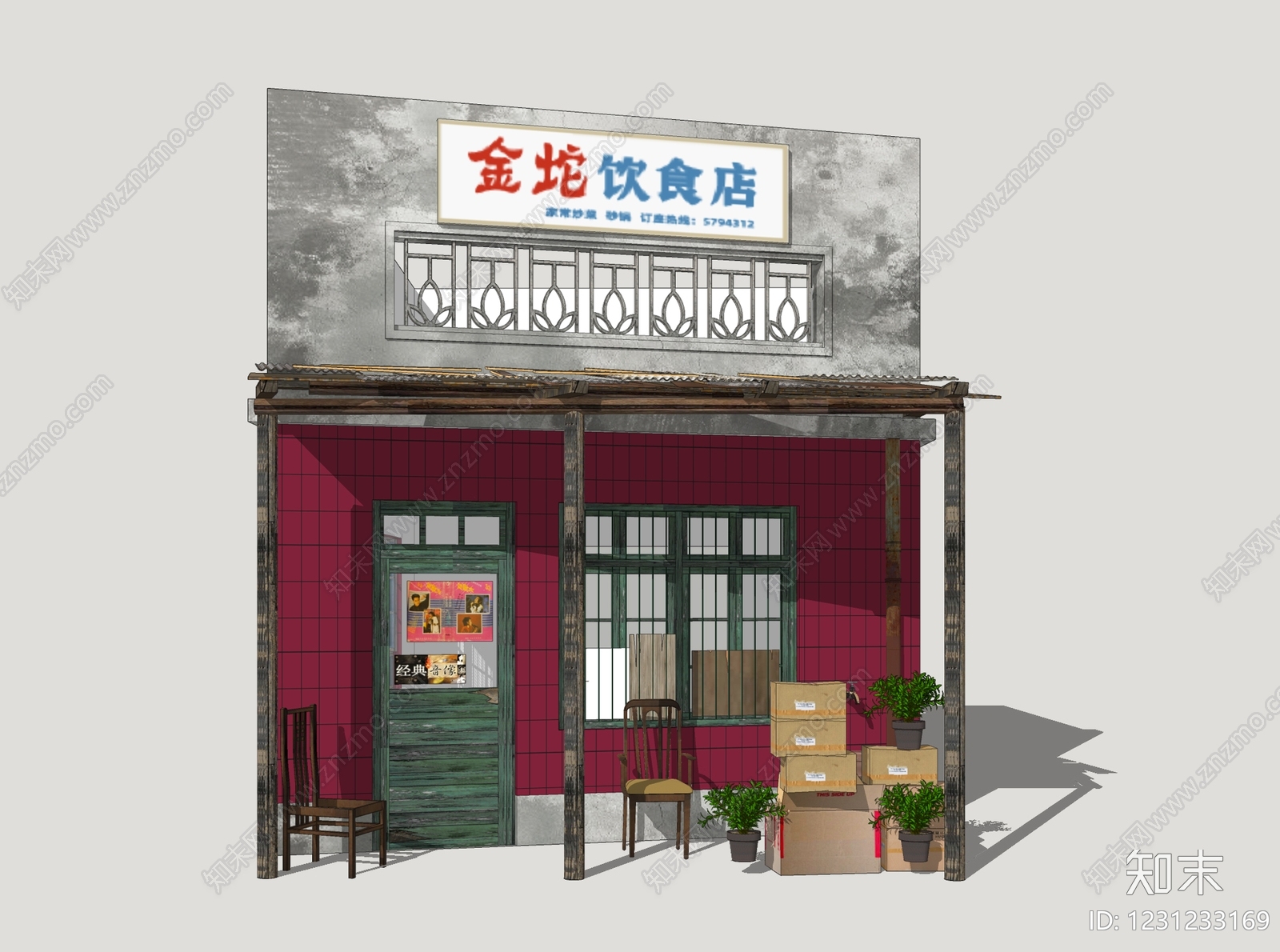 复古其他商业建筑SU模型下载【ID:1231233169】