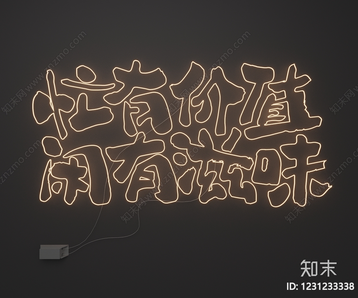 霓虹灯3D模型下载【ID:1231233338】