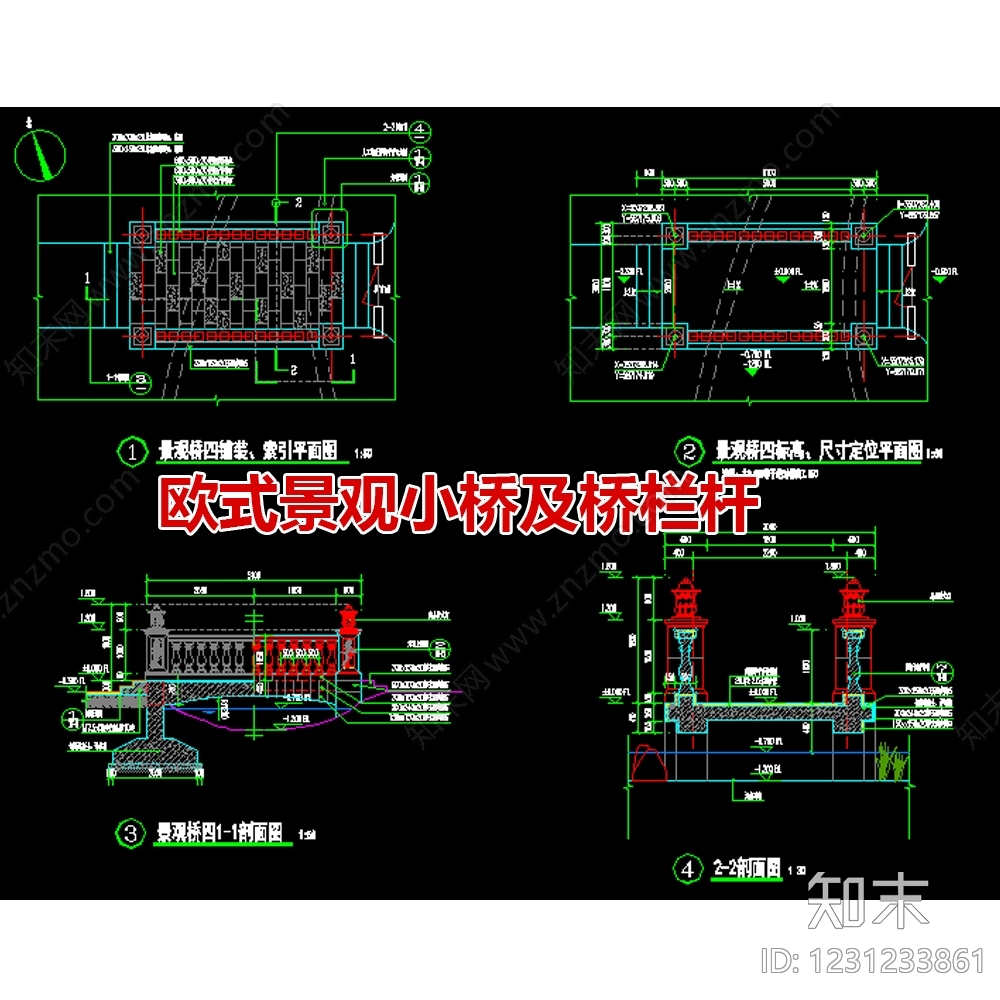 欧式景观桥CAD图纸