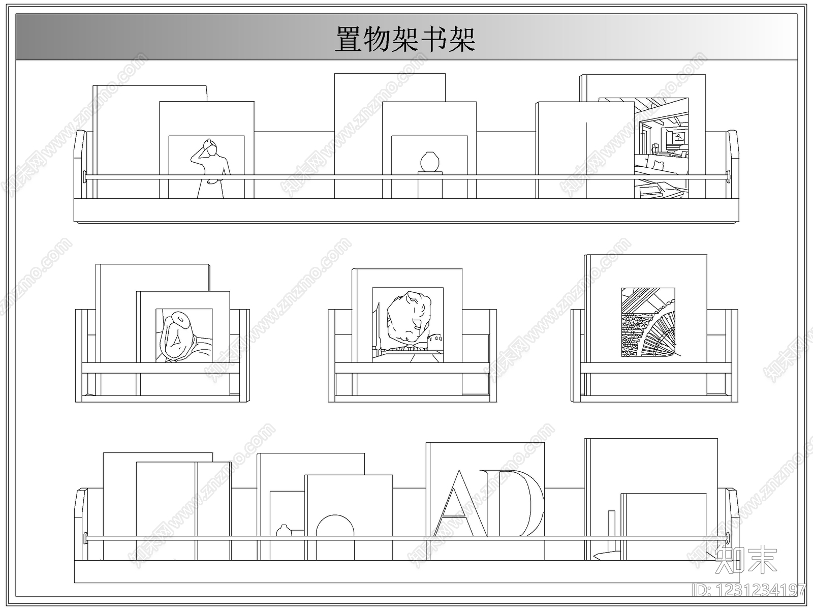 综合软装摆件图库cad施工图下载【ID:1231234197】