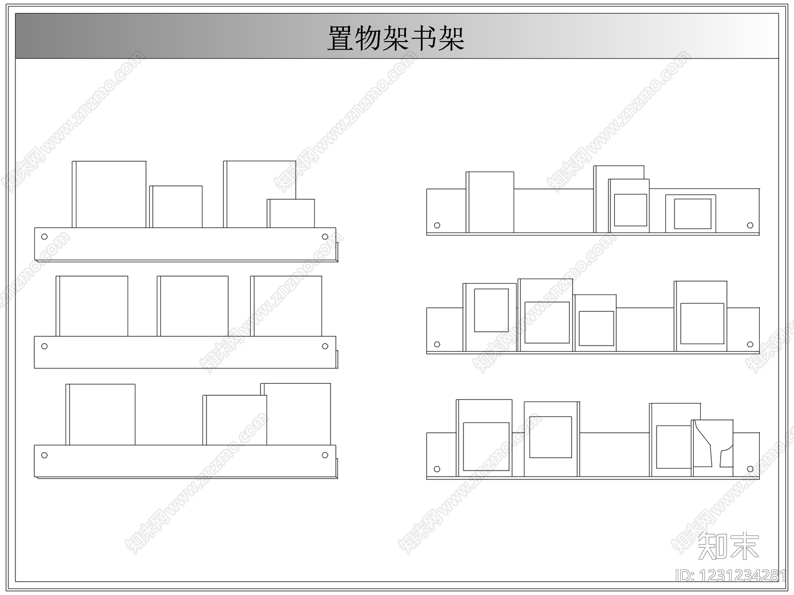 综合软装摆件图库cad施工图下载【ID:1231234281】