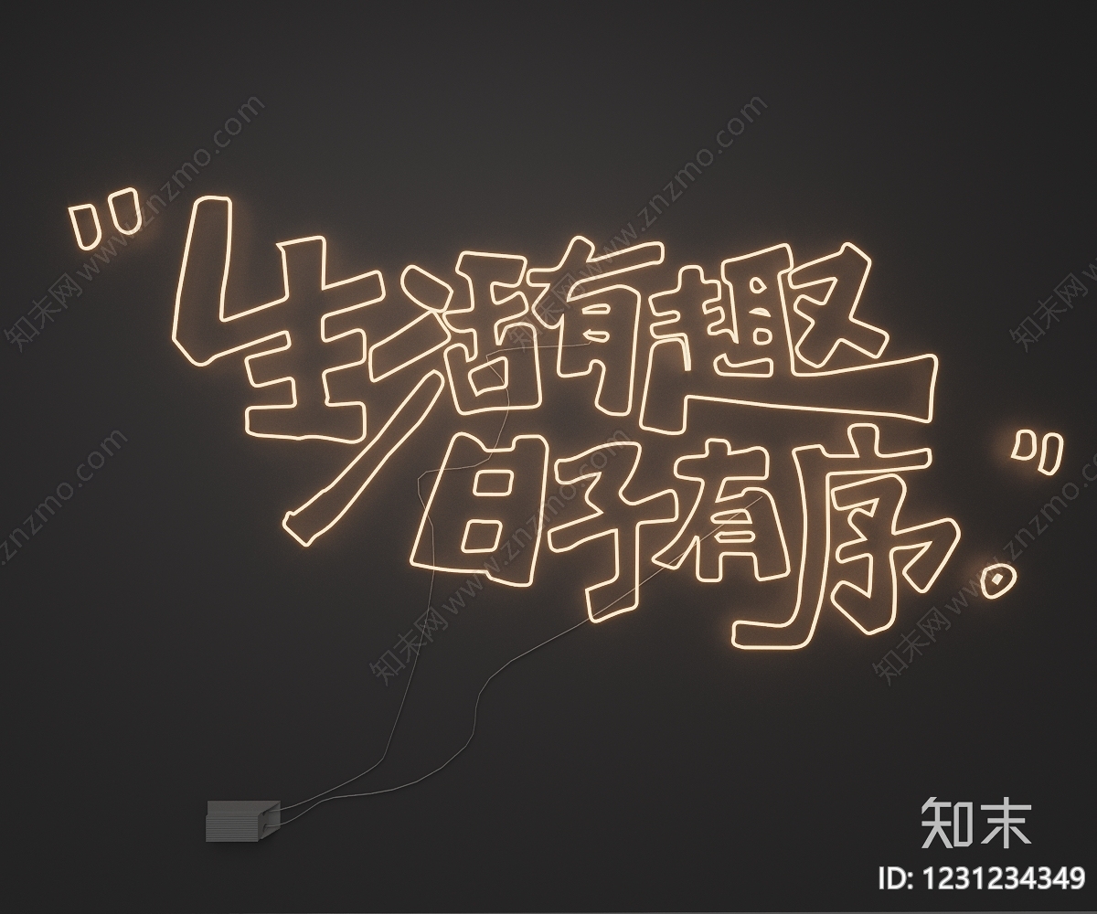 霓虹灯3D模型下载【ID:1231234349】