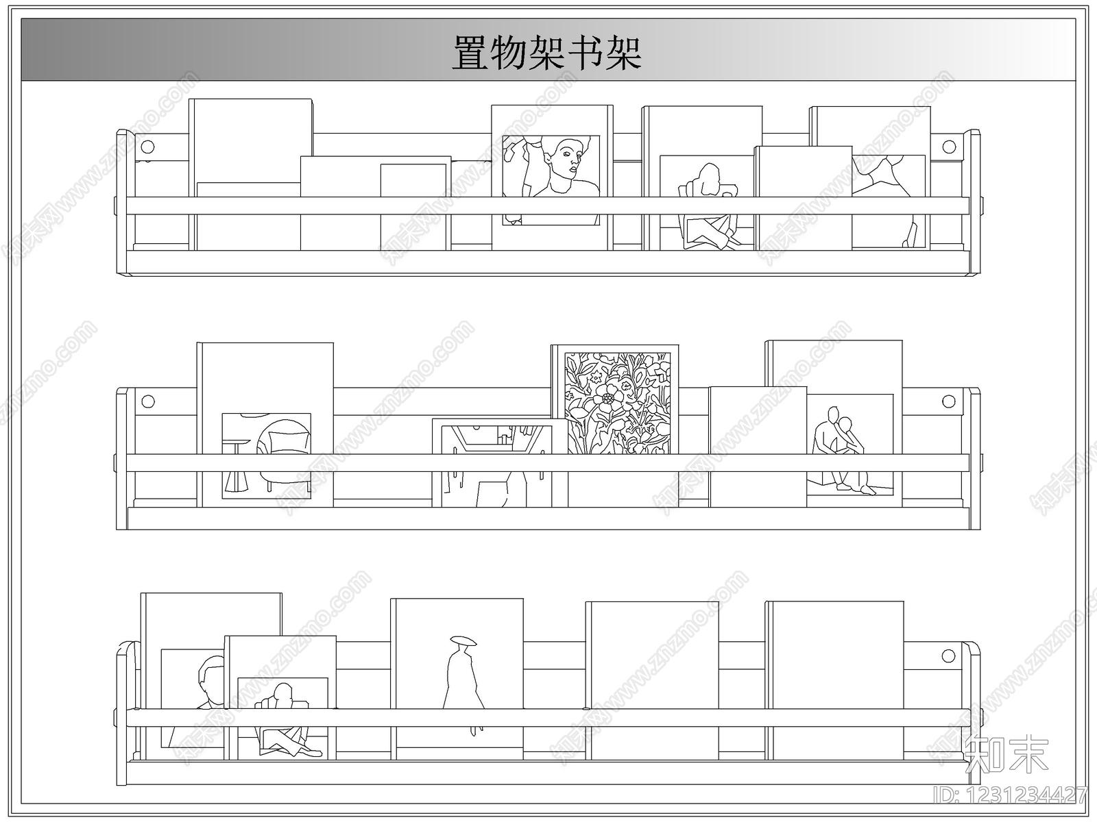 综合软装摆件图库cad施工图下载【ID:1231234427】