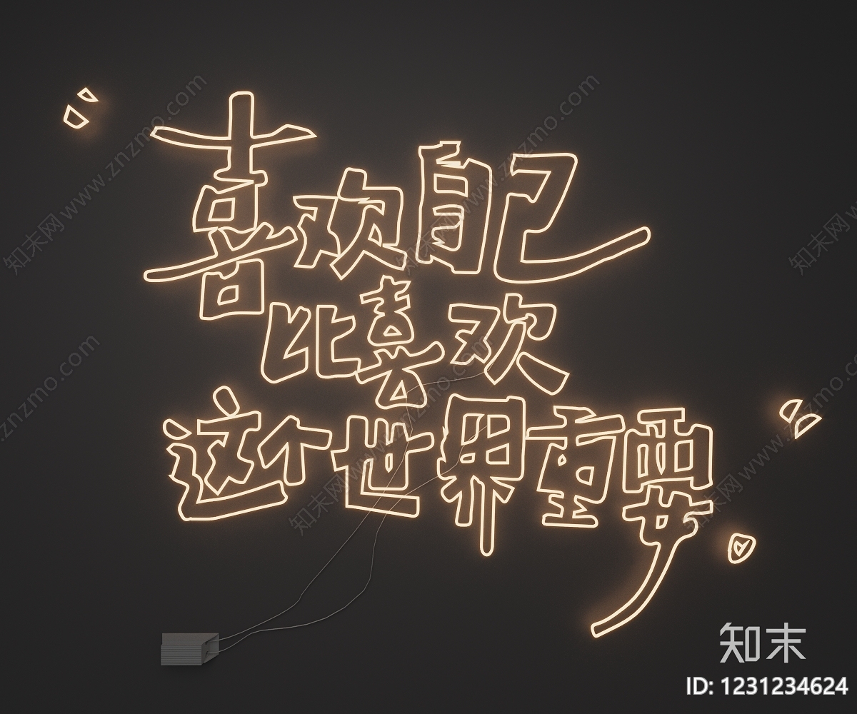 其他灯光装置单体SU模型下载【ID:1231234624】
